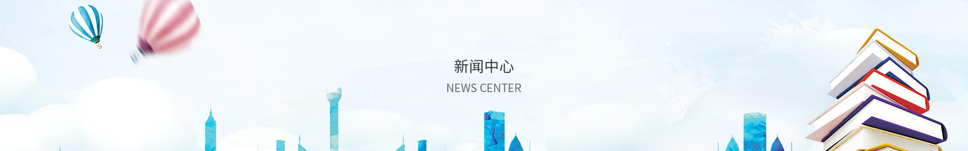 六合联盟官网
